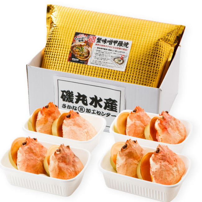 【蟹味噌甲羅焼（8食）】4,980円（税込） 