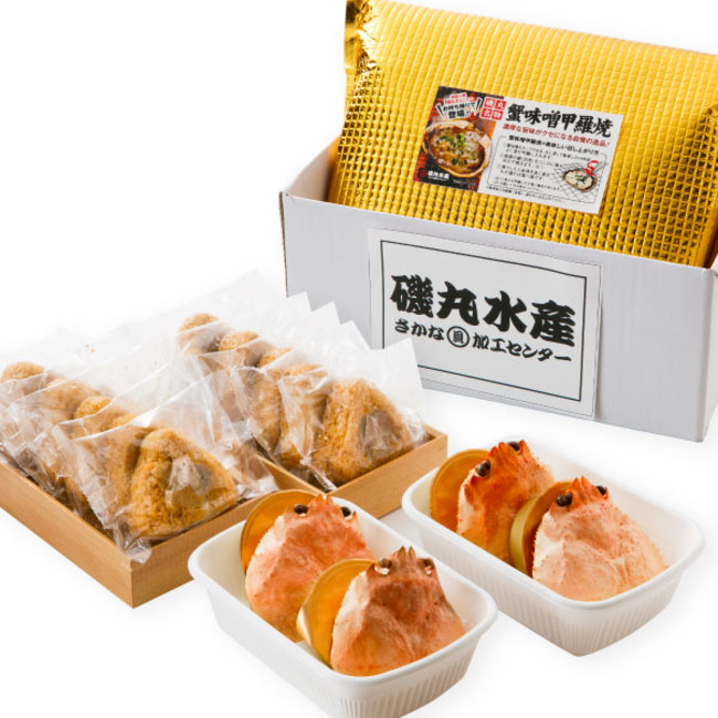 【蟹味噌甲羅焼（4食）＆ 蟹味噌焼おにぎり（10個）】５,680円（税込） 