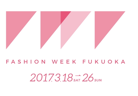 F.W.F2017基本ロゴ