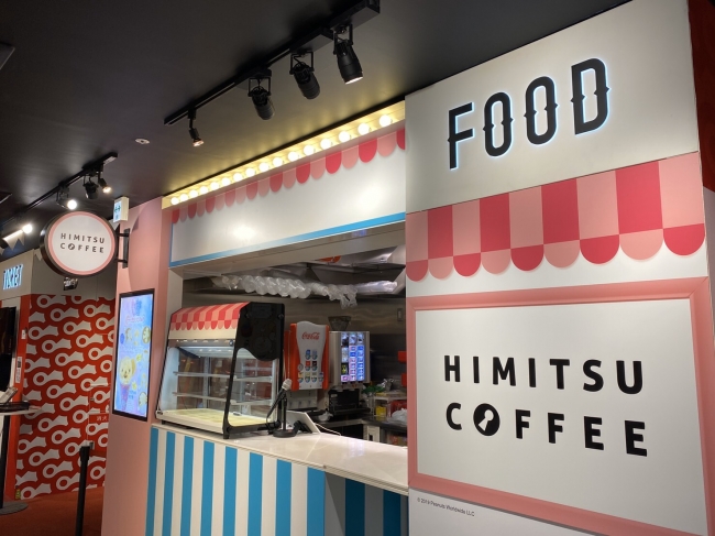 HIMITSUCOFFEE外観