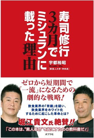 先着３０名様には書籍を無料プレゼント！！