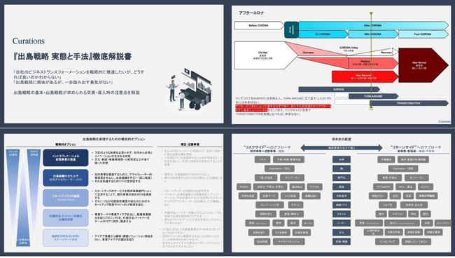 ▲ページ抜粋画像