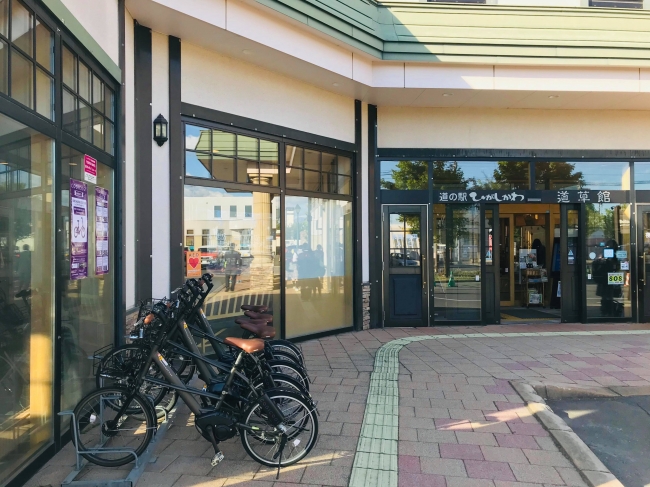 東川町の道の駅「道草館」ポート