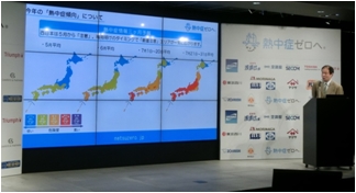 今年の「熱中症傾向」について解説