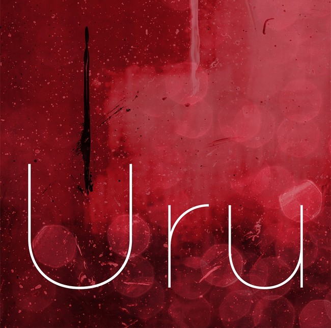 Uru 9th Single 通常盤ジャケット