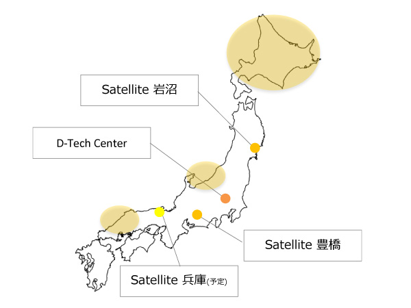 D-Tech Centerの展開