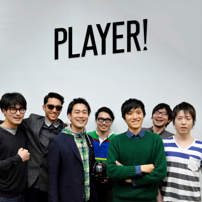 Player! 開発チーム