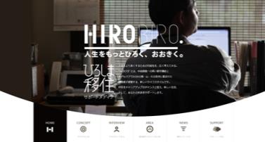 サイトＨＩＲＯＢＩＲＯ