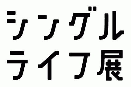 △ロゴマーク