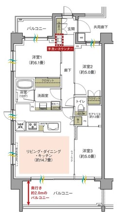 『リビオ練馬豊島園』Hタイプ間取り図