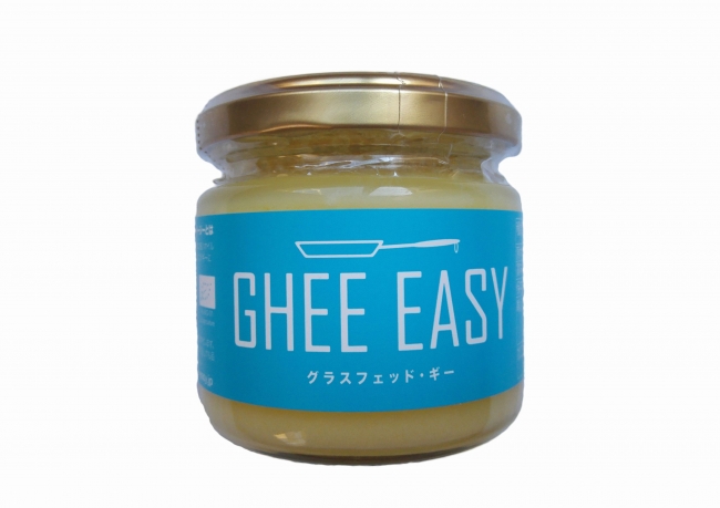 「GHEE EASY （ギー・イージー）」  100ｇ　1280円（税抜）