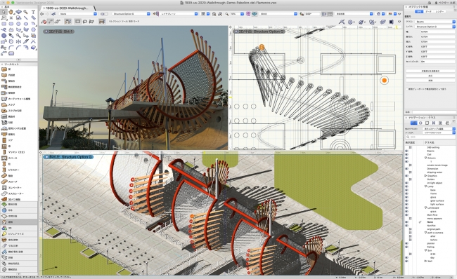 Vectorworks_2000_1