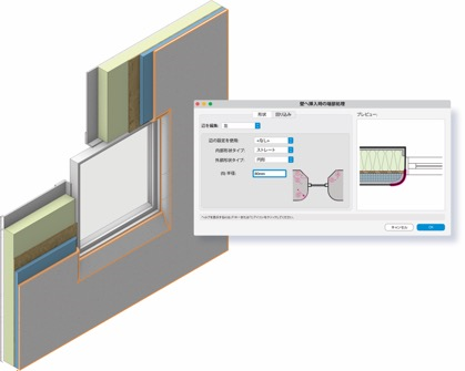 BIM・建築設計機能の拡張