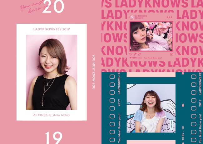 Ladyknows Fes 2019　オリジナル台紙（中面）