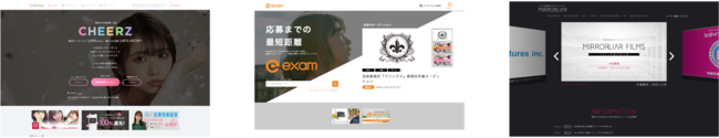 アーティスト応援アプリ「CHEERZ」、オーディション管理ツール「Exam」、役者支援プラットフォーム「MIRORLIAR」