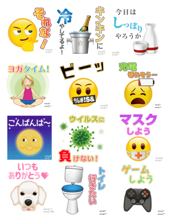 スタンプイメージ