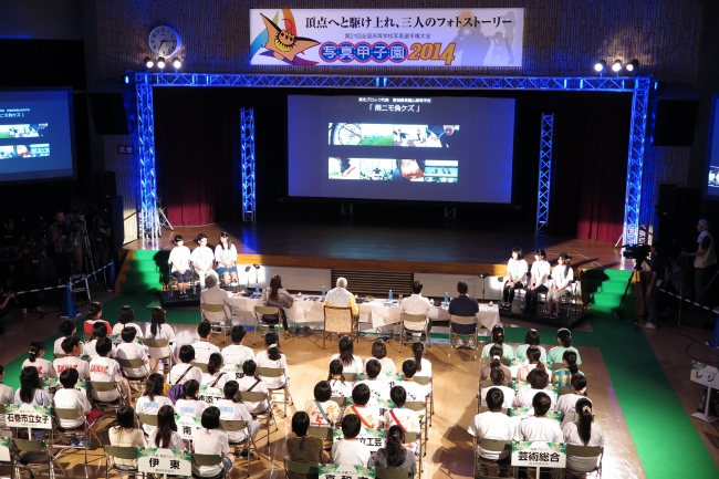 ファイナル審査会（2014年大会）