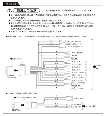 TPS083DC 接続図