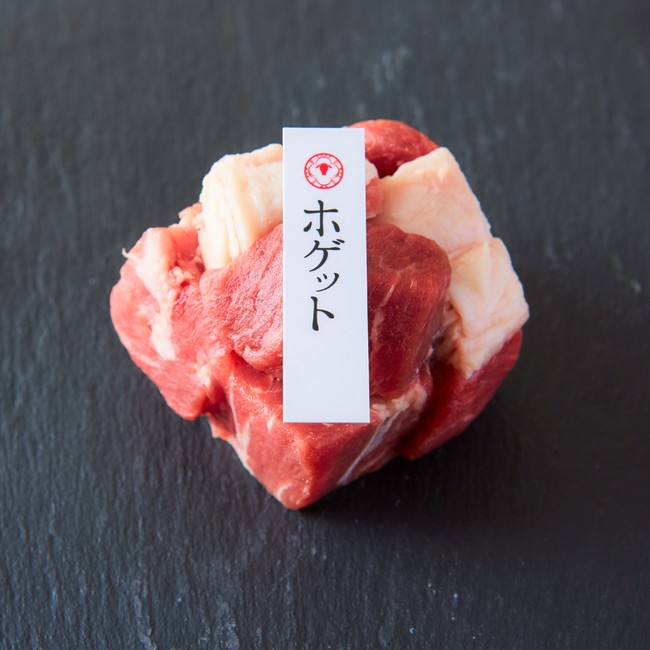 めり乃 幻の羊肉「ホゲット」