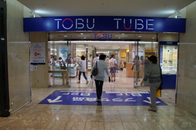 一部エントランスのロゴがTUBEに！