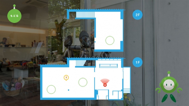 3）エリアマップ：体験者の現在位置を把握し、フロアマップに表示します。