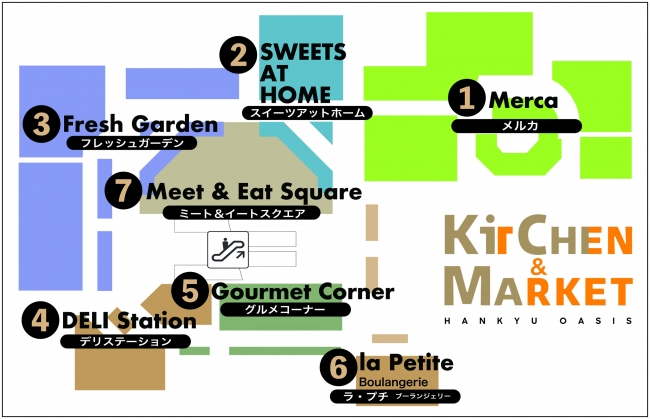 「キッチン＆マーケット」 エリアMAP