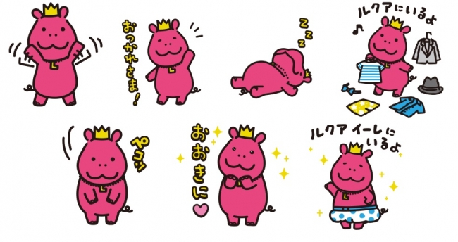 ＜「ルクアーノ」スタンプの一部＞ 