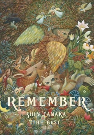 ベスト作品集「REMEMBER」１５，４００円　ライツ社