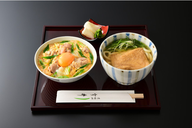 親子丼（小うどん付／1人前）1,650円