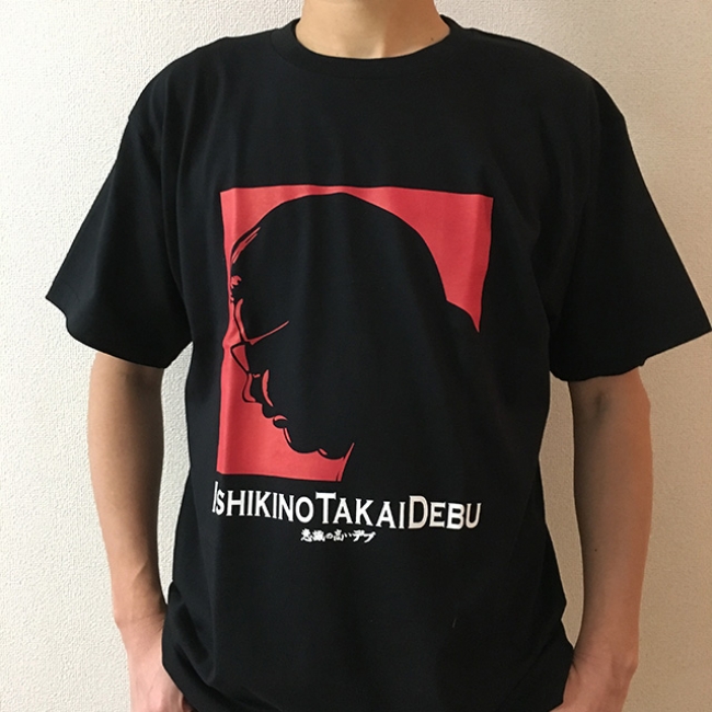 ガリ対デブTシャツ_着用