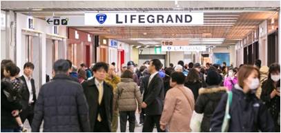 「LIFEGRAND」