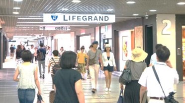 ファッション・雑貨ゾーン「LIFEGRAND(ライフグラン)」