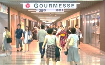 レストランゾーン「GOURMESSE(グルメッセ)」