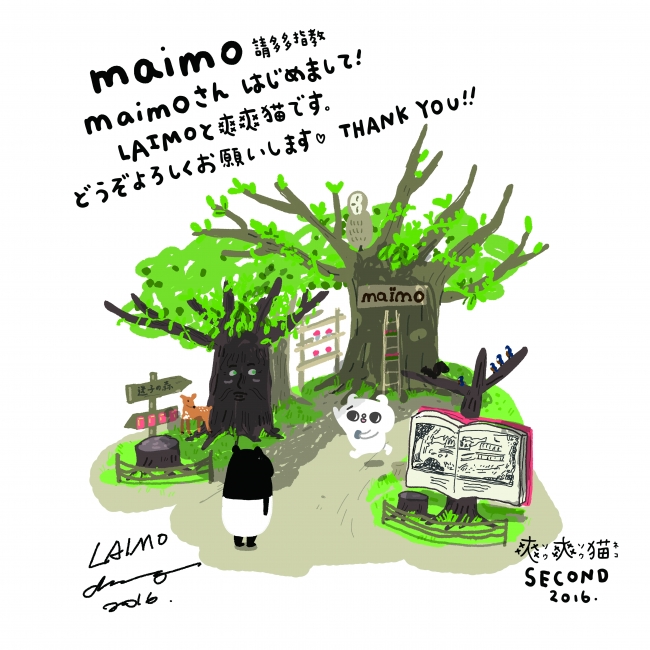 オリジナルmaimoイラスト