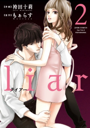 cover2