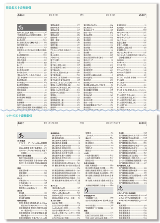 （組体裁・内容は編集途上のもので、実際と一部異なります）