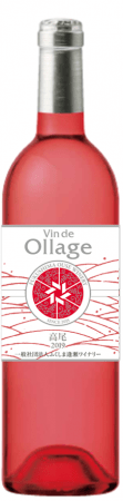 Vin de Ollage高尾2019