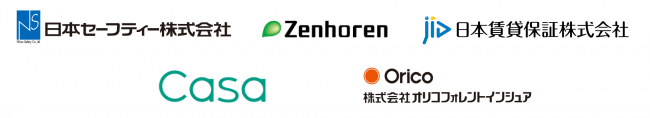 家賃債務保証業界大手5社