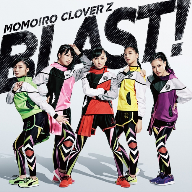 「BLAST！」通常盤 ジャケット写真