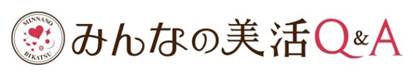 『みんなの美活』ロゴ