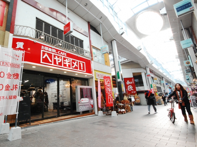 お部屋さがしCAFE ヘヤギメ！高円寺店