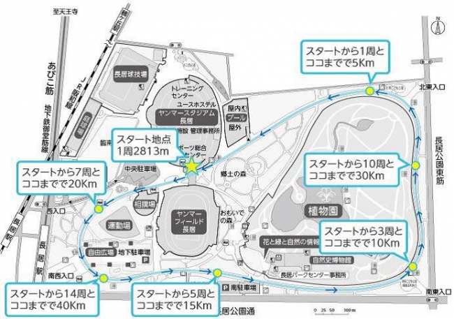 長居公園ランニングコースと距離表示地点