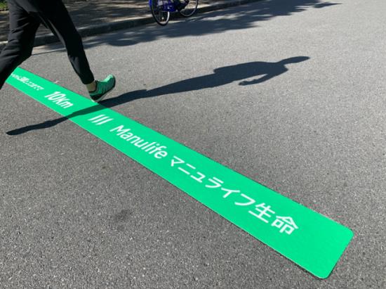 長居公園に設置した「距離表示」