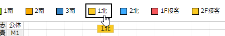 図 3　ワーク選択