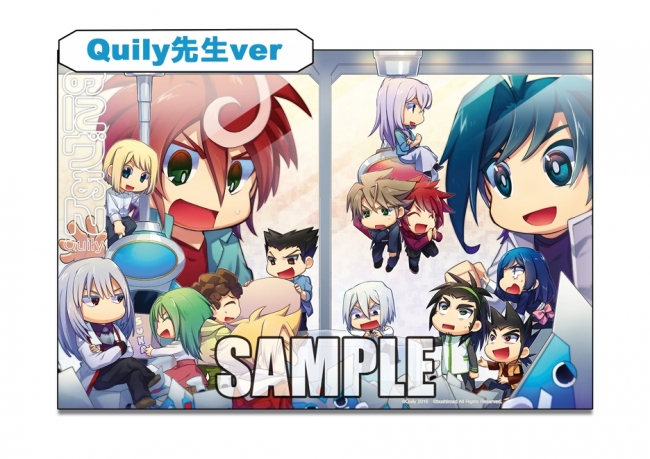 Quily先生ver