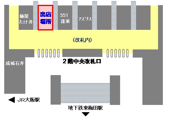 アンテナショップの配置図