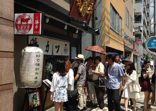 京都駅前店