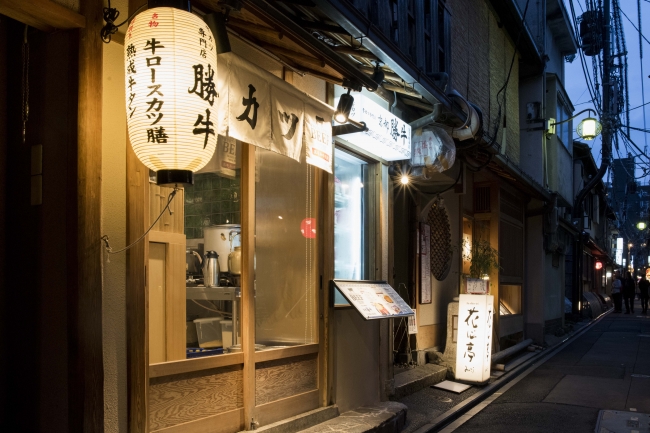 京都勝牛 先斗町本店