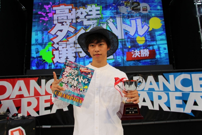 「ダンスチャンネル 第2回高校生ダンスバトル選手権」優勝：TAKUMI（POP／福島）