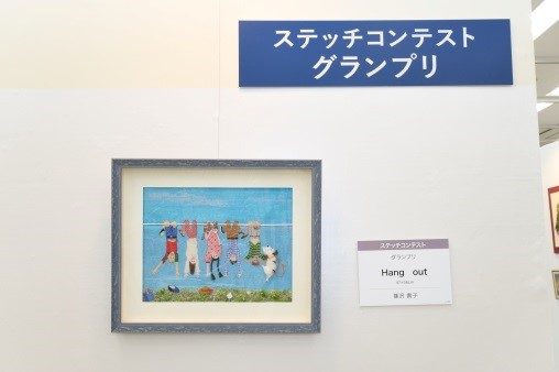 コンテストグランプリ受賞作品を展示